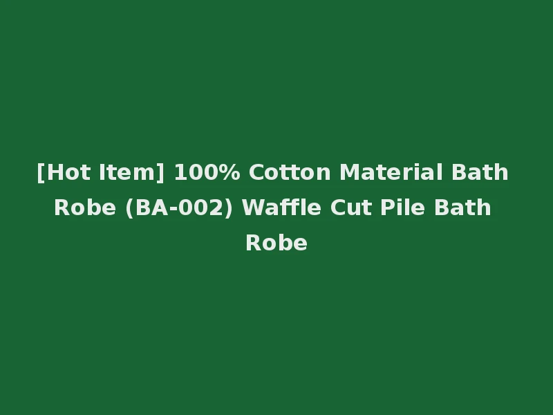 [Hot Item] 100% Cotton Material Bath Robe (BA-002) Waffle Cut Pile Bath Robe