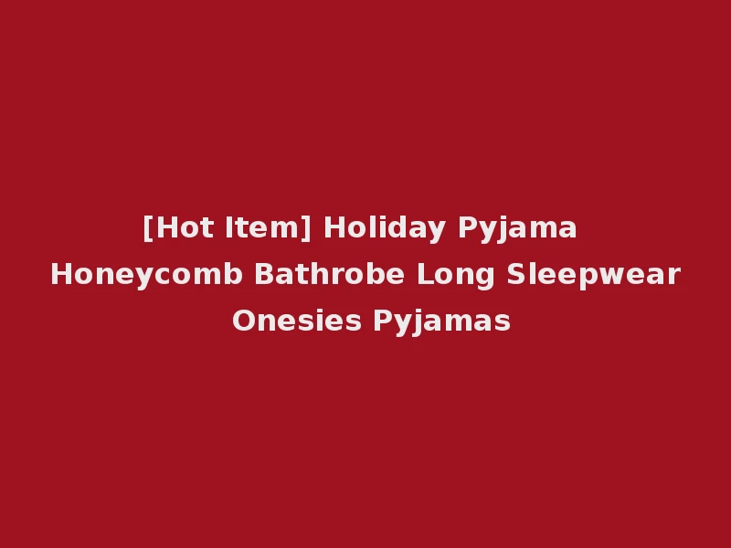 [Hot Item] Holiday Pyjama Honeycomb Bathrobe Long Sleepwear Onesies Pyjamas