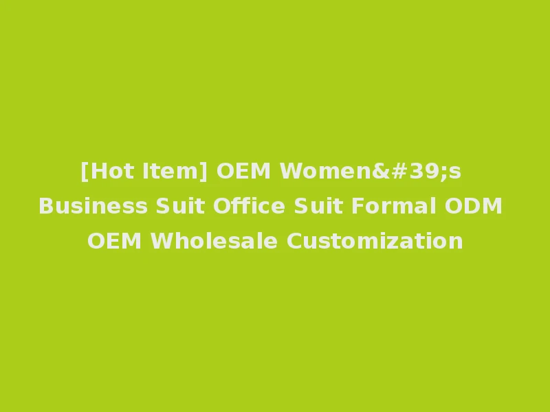 [Hot Item] OEM Women's Business Suit Office Suit Formal ODM OEM Wholesale Customization