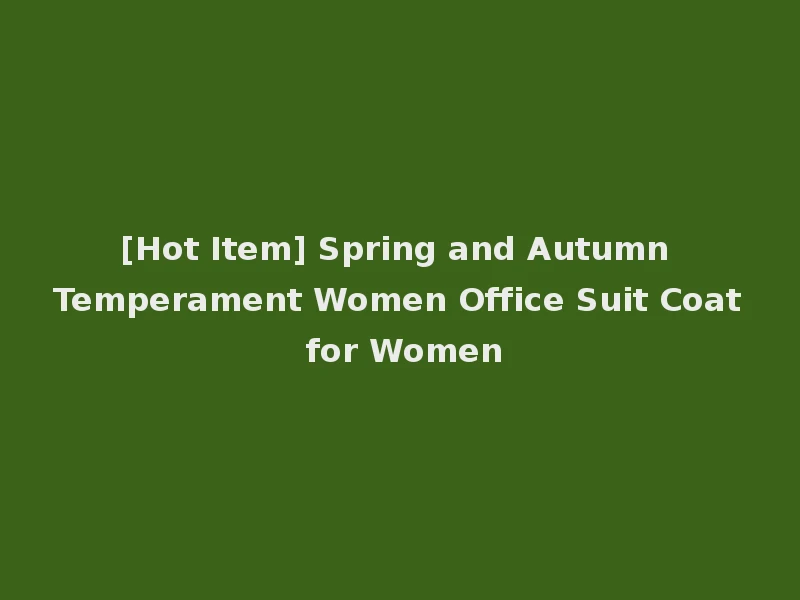 [Hot Item] Spring and Autumn Temperament Women Office Suit Coat for Women