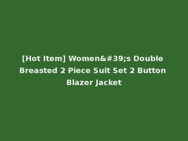 [Hot Item] Women's Double Breasted 2 Piece Suit Set 2 Button Blazer Jacket