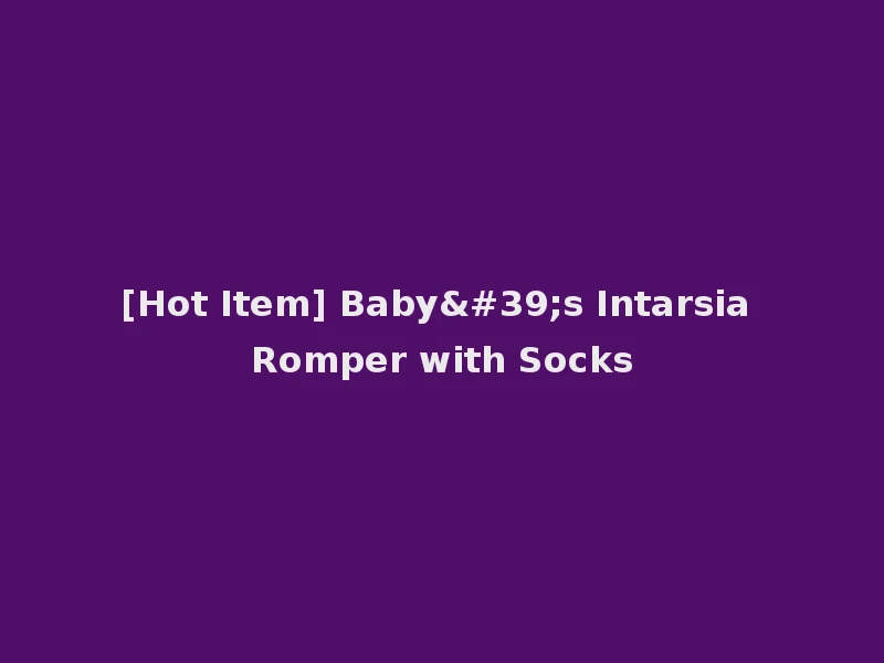 [Hot Item] Baby's Intarsia Romper with Socks