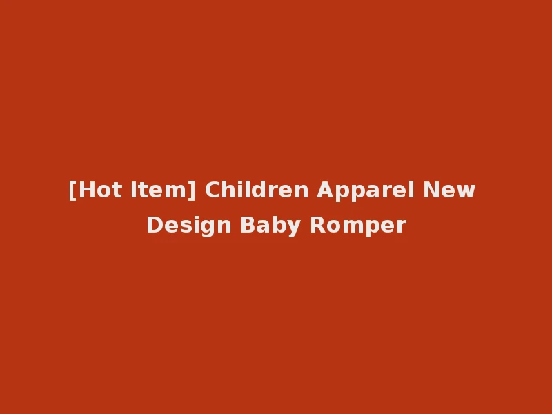 [Hot Item] Children Apparel New Design Baby Romper