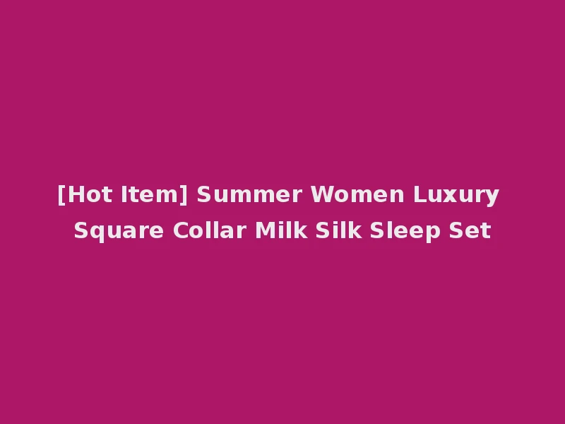 [Hot Item] Summer Women Luxury Square Collar Milk Silk Sleep Set