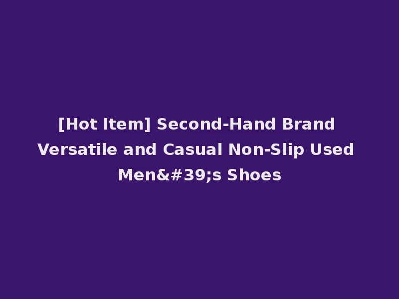 [Hot Item] Second-Hand Brand Versatile and Casual Non-Slip Used Men's Shoes