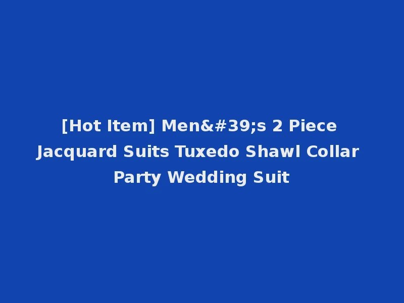 [Hot Item] Men's 2 Piece Jacquard Suits Tuxedo Shawl Collar Party Wedding Suit