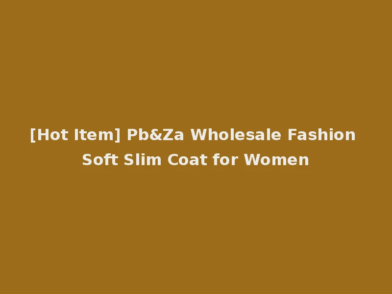 [Hot Item] Pb&Za Wholesale Fashion Soft Slim Coat for Women
