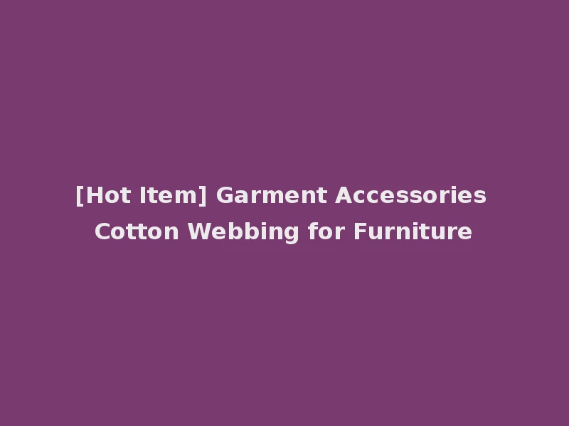 [Hot Item] Garment Accessories Cotton Webbing for Furniture