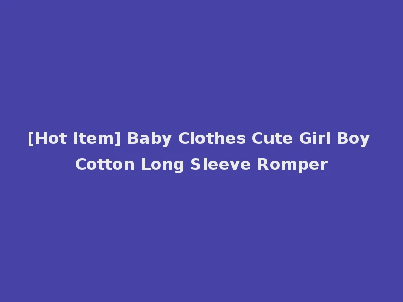 [Hot Item] Baby Clothes Cute Girl Boy Cotton Long Sleeve Romper