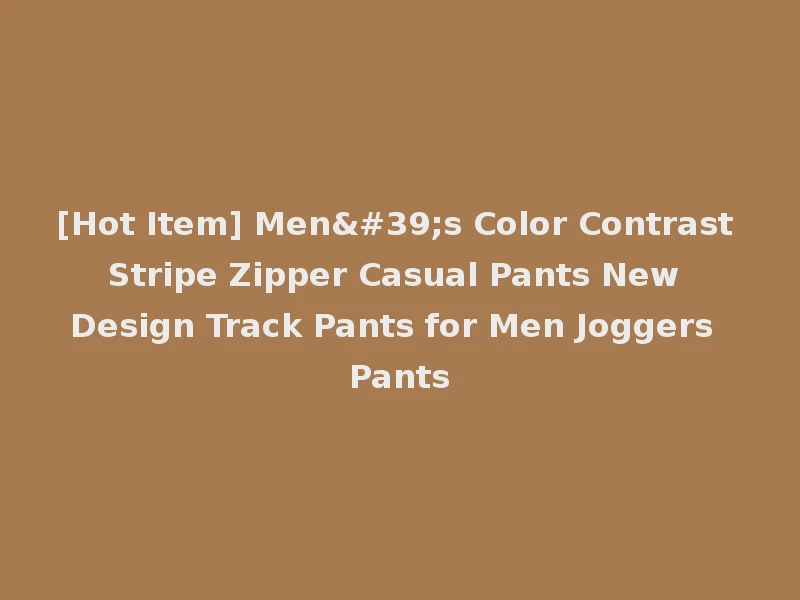 [Hot Item] Men's Color Contrast Stripe Zipper Casual Pants New Design Track Pants for Men Joggers Pants