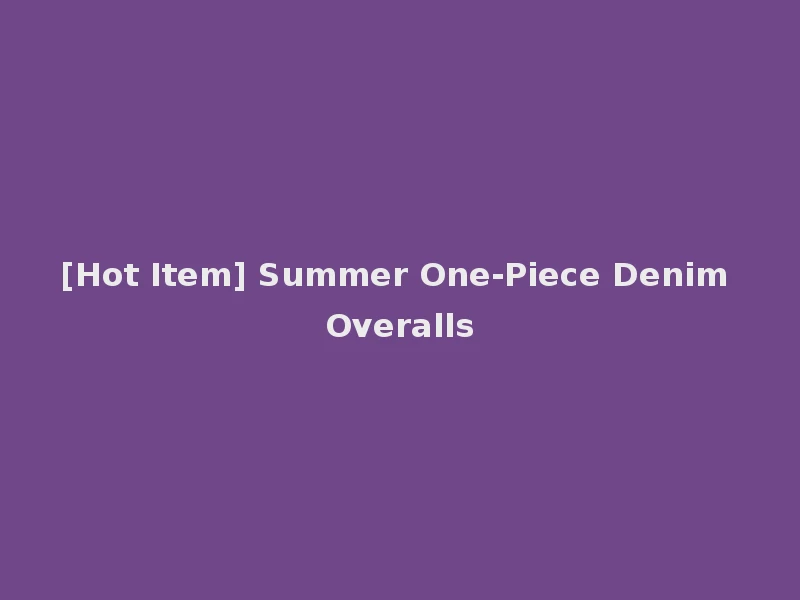 [Hot Item] Summer One-Piece Denim Overalls