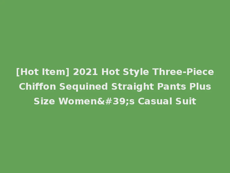 [Hot Item] 2021 Hot Style Three-Piece Chiffon Sequined Straight Pants Plus Size Women's Casual Suit