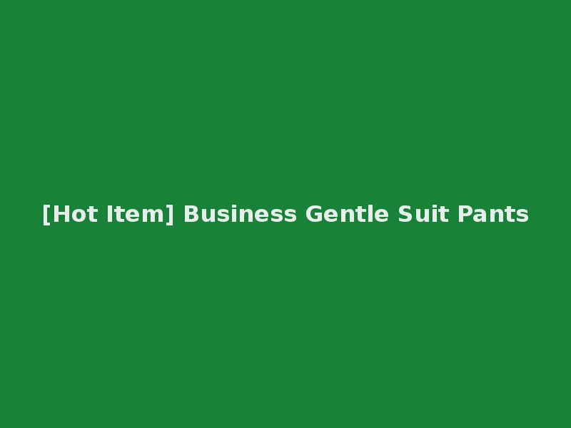 [Hot Item] Business Gentle Suit Pants