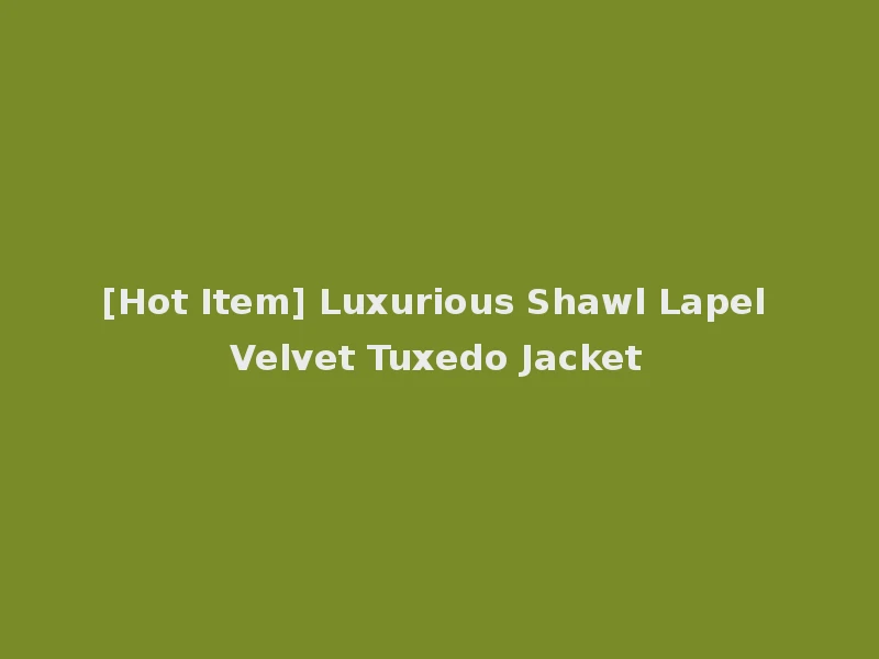 [Hot Item] Luxurious Shawl Lapel Velvet Tuxedo Jacket