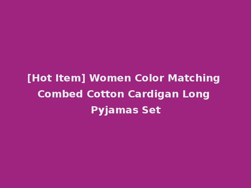 [Hot Item] Women Color Matching Combed Cotton Cardigan Long Pyjamas Set