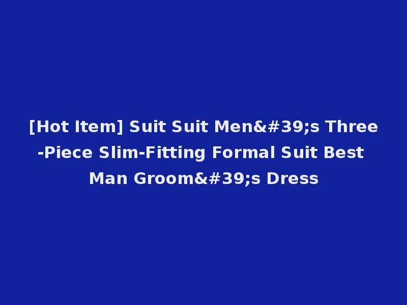 [Hot Item] Suit Suit Men's Three-Piece Slim-Fitting Formal Suit Best Man Groom's Dress