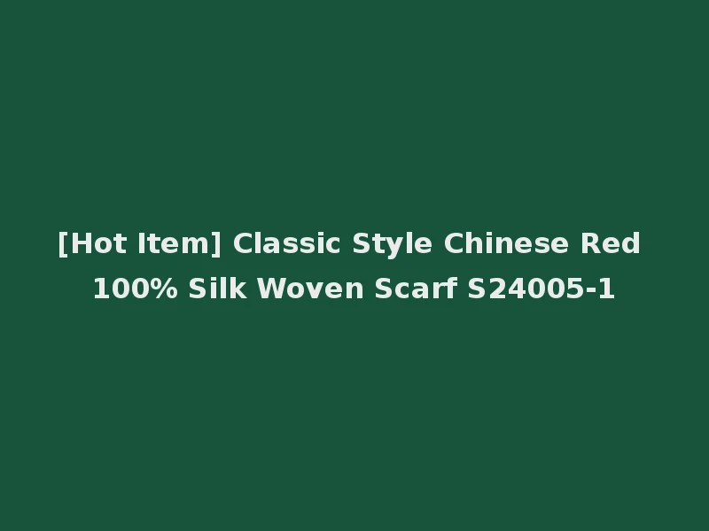 [Hot Item] Classic Style Chinese Red 100% Silk Woven Scarf S24005-1