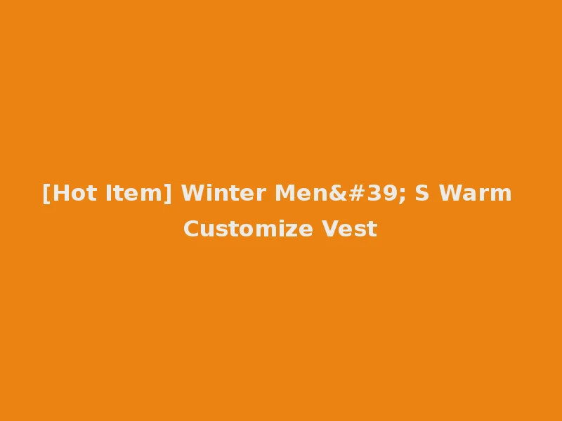 [Hot Item] Winter Men' S Warm Customize Vest