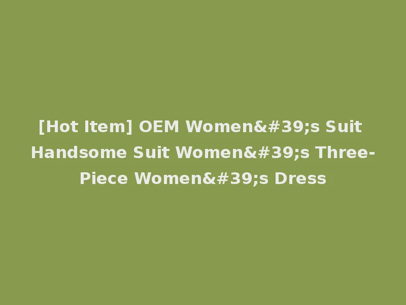[Hot Item] OEM Women's Suit Handsome Suit Women's Three-Piece Women's Dress