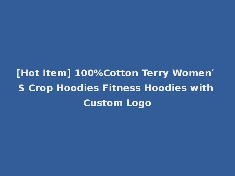 [Hot Item] 100%Cotton Terry Women′ S Crop Hoodies Fitness Hoodies with Custom Logo