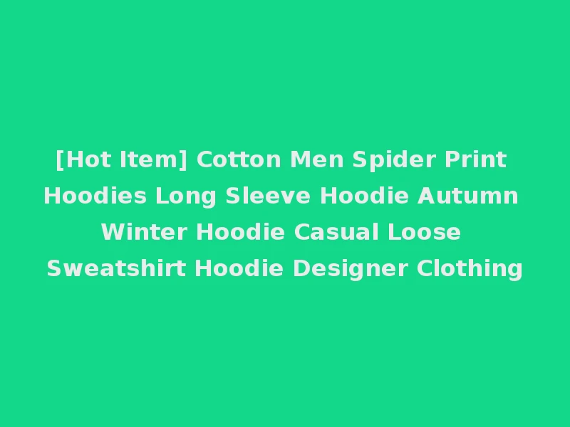 [Hot Item] Cotton Men Spider Print Hoodies Long Sleeve Hoodie Autumn Winter Hoodie Casual Loose Sweatshirt Hoodie Designer Clothing