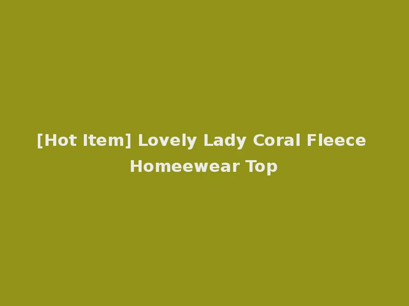 [Hot Item] Lovely Lady Coral Fleece Homeewear Top