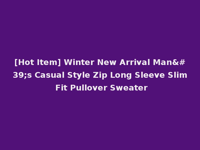 [Hot Item] Winter New Arrival Man's Casual Style Zip Long Sleeve Slim Fit Pullover Sweater