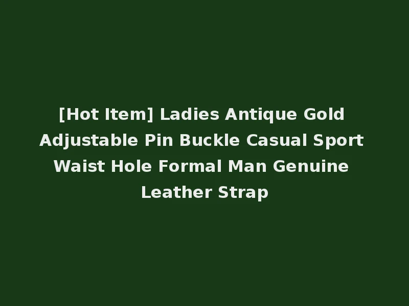 [Hot Item] Ladies Antique Gold Adjustable Pin Buckle Casual Sport Waist Hole Formal Man Genuine Leather Strap