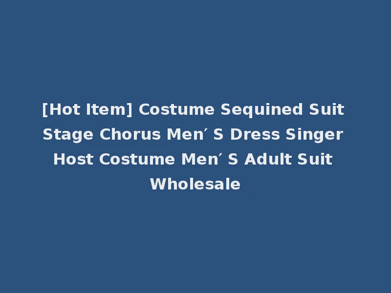 [Hot Item] Costume Sequined Suit Stage Chorus Men′ S Dress Singer Host Costume Men′ S Adult Suit Wholesale
