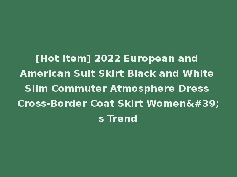 [Hot Item] 2022 European and American Suit Skirt Black and White Slim Commuter Atmosphere Dress Cross-Border Coat Skirt Women's Trend