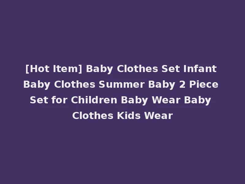 [Hot Item] Baby Clothes Set Infant Baby Clothes Summer Baby 2 Piece Set for Children Baby Wear Baby Clothes Kids Wear