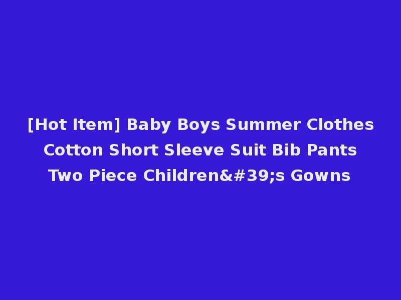 [Hot Item] Baby Boys Summer Clothes Cotton Short Sleeve Suit Bib Pants Two Piece Children's Gowns