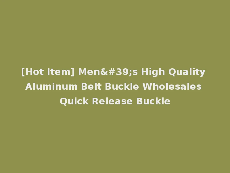 [Hot Item] Men's High Quality Aluminum Belt Buckle Wholesales Quick Release Buckle