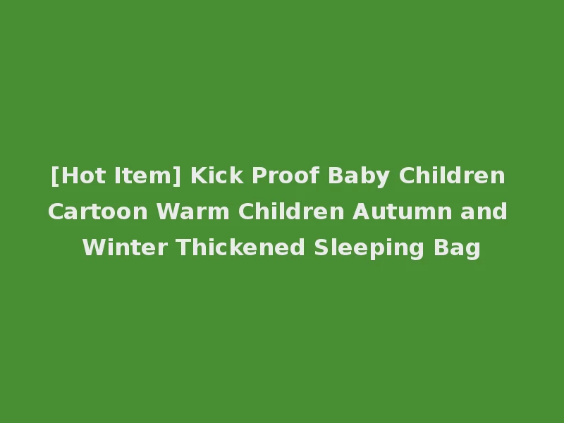 [Hot Item] Kick Proof Baby Children Cartoon Warm Children Autumn and Winter Thickened Sleeping Bag