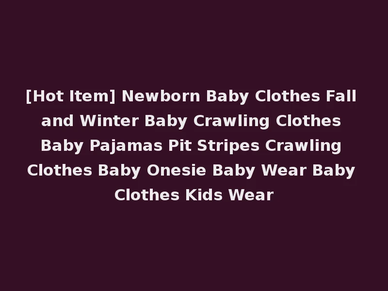 [Hot Item] Newborn Baby Clothes Fall and Winter Baby Crawling Clothes Baby Pajamas Pit Stripes Crawling Clothes Baby Onesie Baby Wear Baby Clothes Kids Wear
