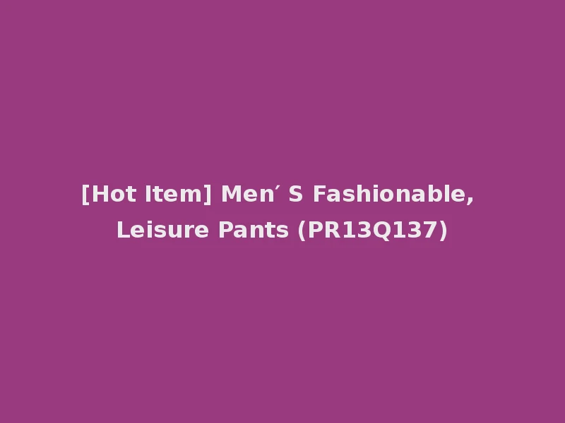 [Hot Item] Men′ S Fashionable, Leisure Pants (PR13Q137)