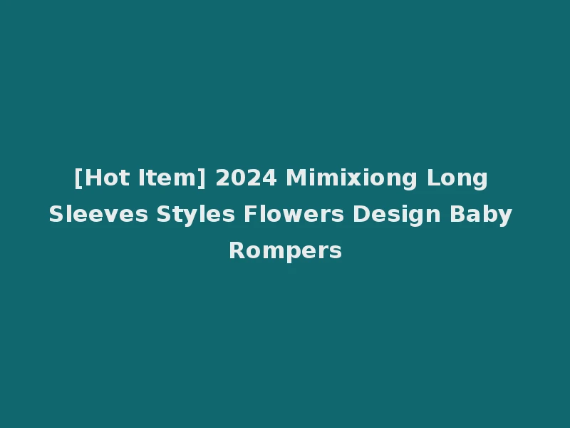 [Hot Item] 2024 Mimixiong Long Sleeves Styles Flowers Design Baby Rompers