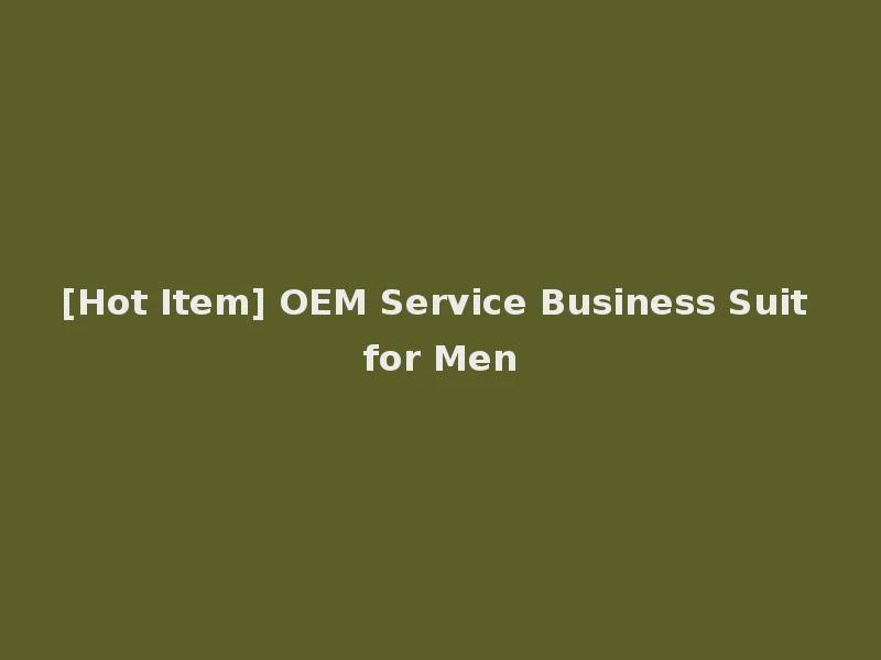 [Hot Item] OEM Service Business Suit for Men