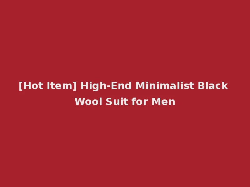 [Hot Item] High-End Minimalist Black Wool Suit for Men