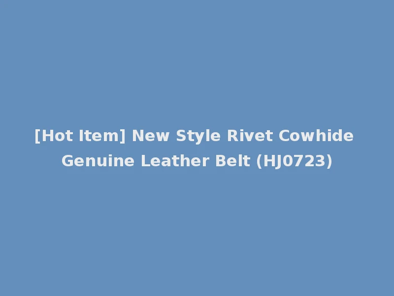 [Hot Item] New Style Rivet Cowhide Genuine Leather Belt (HJ0723)