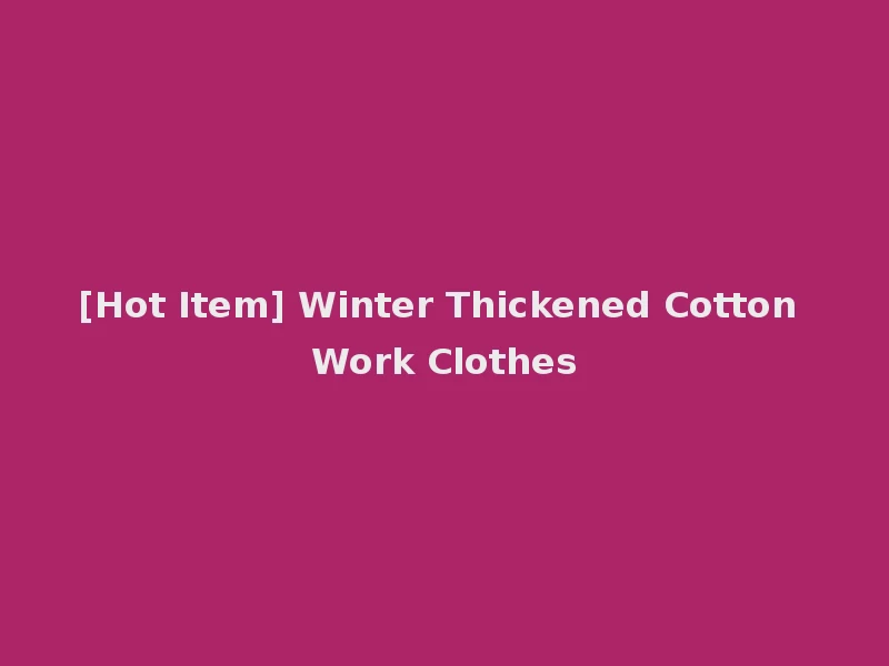 [Hot Item] Winter Thickened Cotton Work Clothes