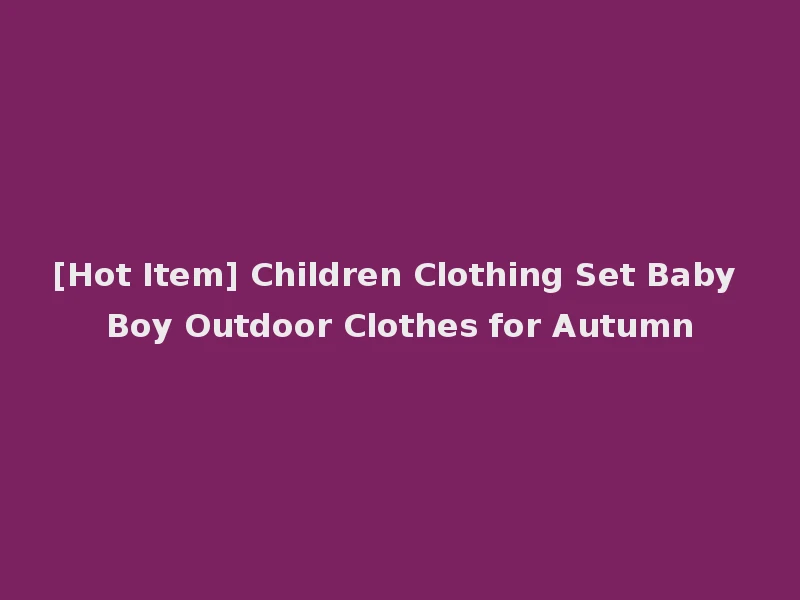 [Hot Item] Children Clothing Set Baby Boy Outdoor Clothes for Autumn
