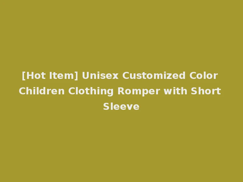 [Hot Item] Unisex Customized Color Children Clothing Romper with Short Sleeve