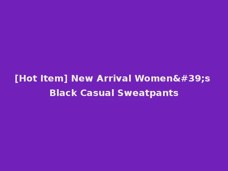 [Hot Item] New Arrival Women's Black Casual Sweatpants