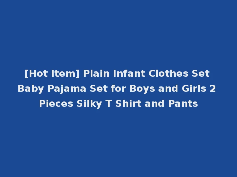 [Hot Item] Plain Infant Clothes Set Baby Pajama Set for Boys and Girls 2 Pieces Silky T Shirt and Pants