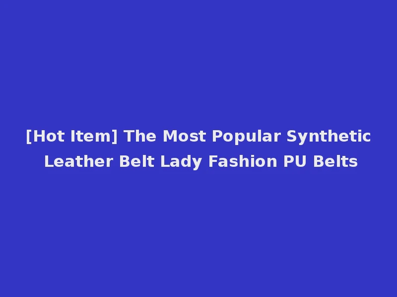 [Hot Item] The Most Popular Synthetic Leather Belt Lady Fashion PU Belts