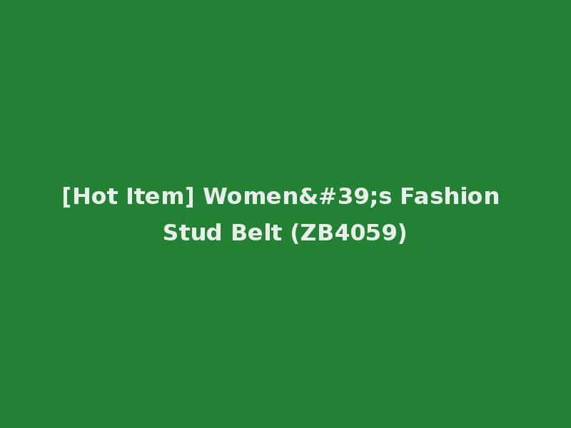 [Hot Item] Women's Fashion Stud Belt (ZB4059)