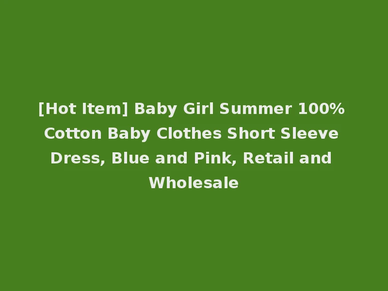 [Hot Item] Baby Girl Summer 100% Cotton Baby Clothes Short Sleeve Dress, Blue and Pink, Retail and Wholesale