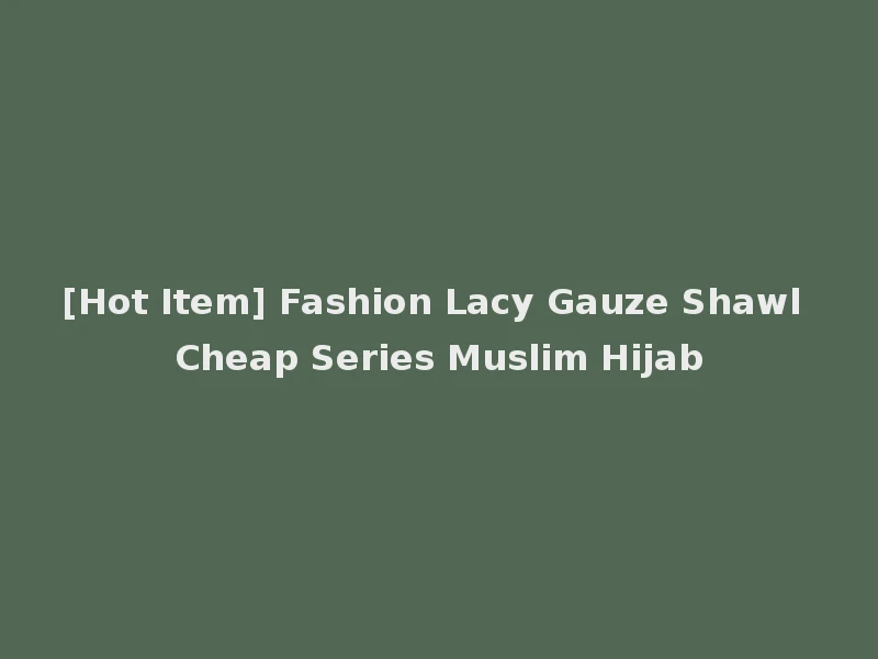 [Hot Item] Fashion Lacy Gauze Shawl Cheap Series Muslim Hijab