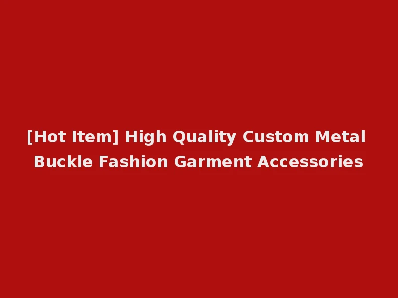 [Hot Item] High Quality Custom Metal Buckle Fashion Garment Accessories